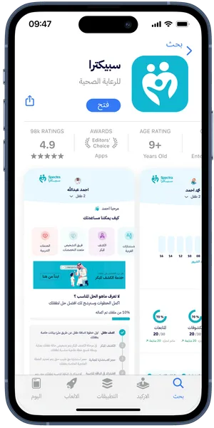 mobile app
